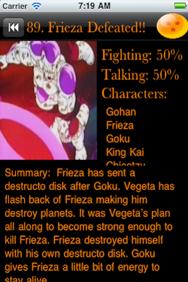 Screenshot Ultimate DragonBall Z Screenshot Ultimate DragonBall Z