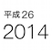 scCalendar(スクロールカレンダー)